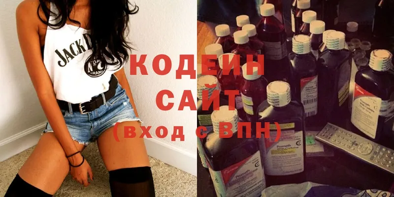 Кодеиновый сироп Lean Purple Drank  Барыш 